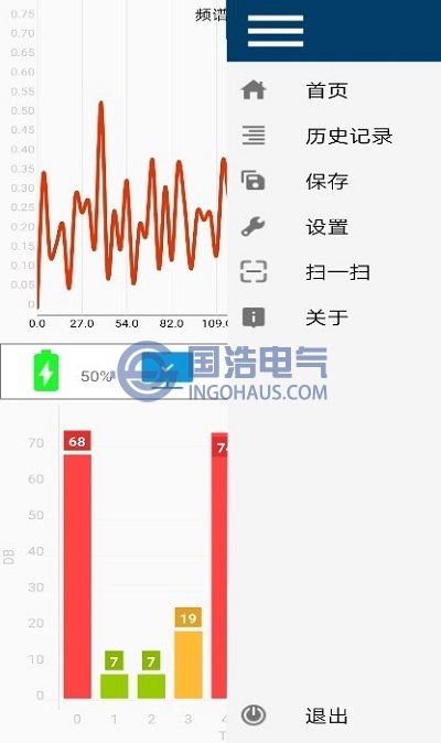 設(shè)置菜單(dān)