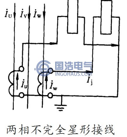 兩相星形接(jiē)線