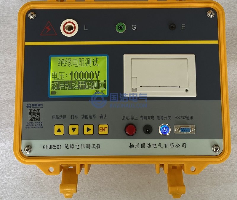 GHJR501絕緣(yuán)電阻測試儀實拍1
