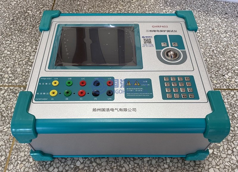 GHRP403三相繼電保護測試儀(yí)實拍1