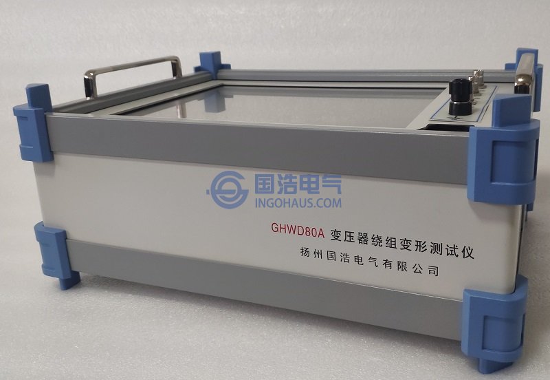 GHWD80A變壓器繞(rào)組變形測試儀實拍2