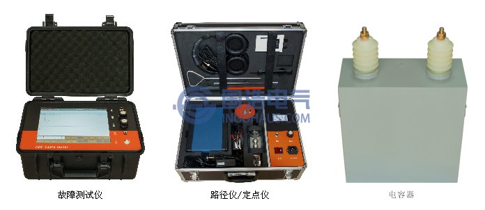 GHDL200電（diàn）纜故障測（cè）試係統【基礎款】