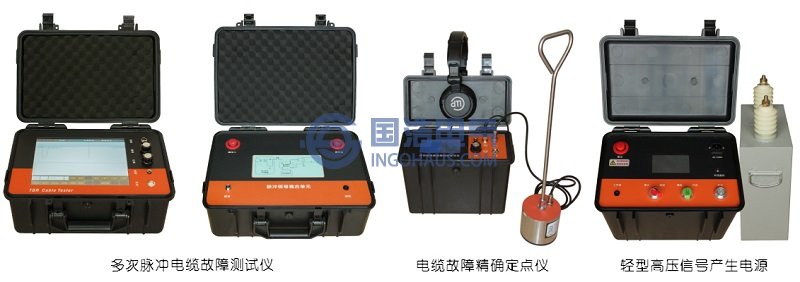 GHDL300A多次脈衝電纜故障測試係統【常規款】