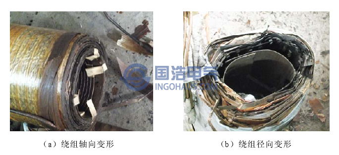 配電變壓器繞組(zǔ)變形形式