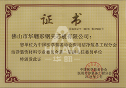 所（suǒ）獲榮譽