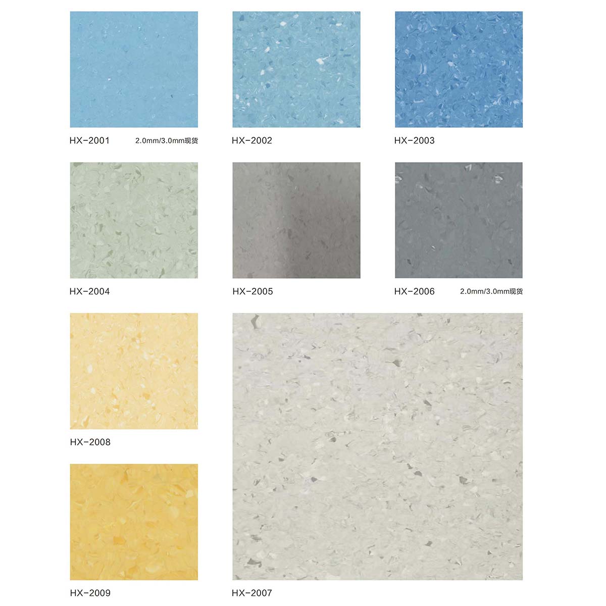 通透四（sì）折-華星係（xì）列