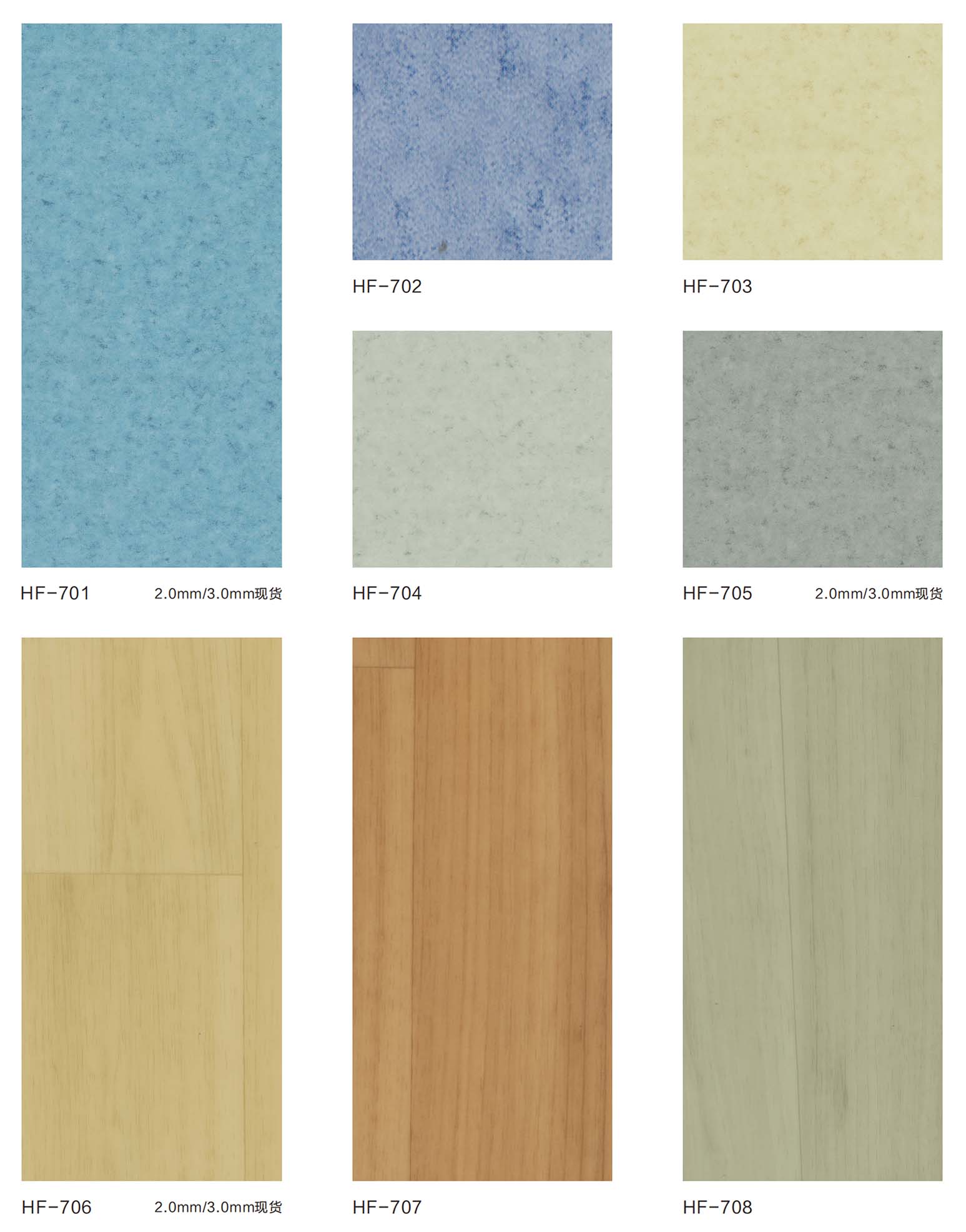 多層複合-華複係列（liè）