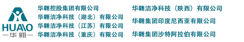 彩鋼夾芯板廠家