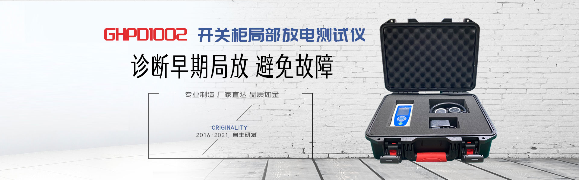 PC端幻燈一（yī）