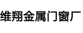 鋁合金百葉（yè）窗廠（chǎng）家